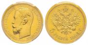 5 рублей 1904 года