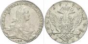 1 rouble 1776 year
