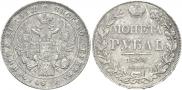 1 рубль 1833 года