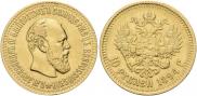 10 roubles 1894 year