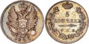 5 kopecks 1822 year