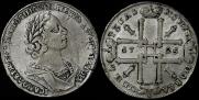 1 rouble 1725 year