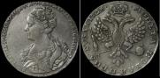 1 rouble 1726 year