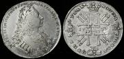 1 rouble 1729 year