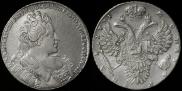 1 рубль 1731 года
