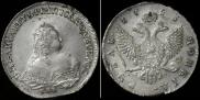1 rouble 1753 year