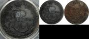 5 kopecks 1784 year