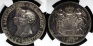 1 рубль 1841 года