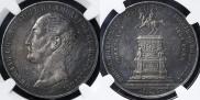 1 рубль 1859 года