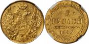 5 roubles 1842 year