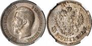 25 kopecks 1895 year