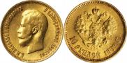 10 рублей 1899 года