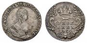 Гривенник 1754 года