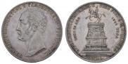 1 рубль 1859 года