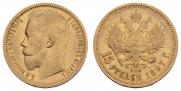 15 roubles 1897 year