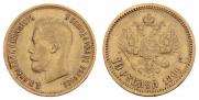 10 рублей 1899 года