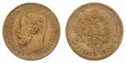 5 roubles 1900 year