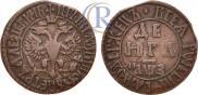 Denga 1707 year
