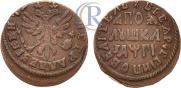 Polushka 1713 year