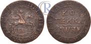 1 kopeck 1718 year