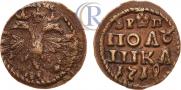 Полушка 1719 года