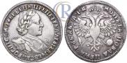 1 рубль 1720 года