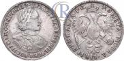 1 rouble 1720 year