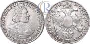 1 rouble 1720 year