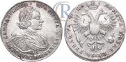1 rouble 1721 year