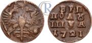 Polushka 1721 year