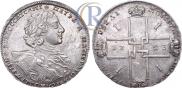 1 рубль 1723 года