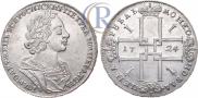 1 kopeck 1705 year