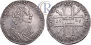 1 rouble 1725 year