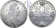 1 рубль 1729 года