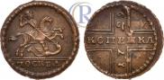 1 копейка 1729 года