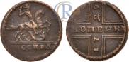 1 копейка 1729 года
