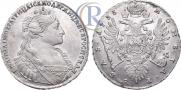 1 рубль 1735 года