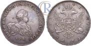 1 рубль 1741 года