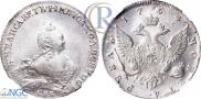 1 рубль 1754 года