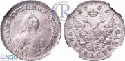 Polupoltinnik 1756 year