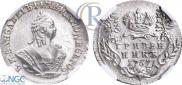 Grivennik 1757 year