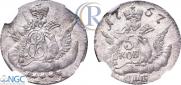 5 kopecks 1758 year