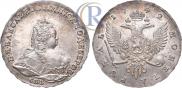1 рубль 1742 года