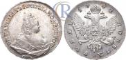1 рубль 1742 года