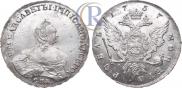 1 рубль 1757 года