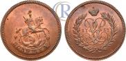 Полушка 1757 года
