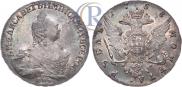 1 rouble 1758 year