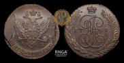 5 kopecks 1789 year