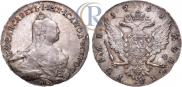 1 rouble 1761 year