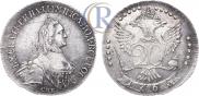 20 kopecks 1765 year